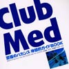club_med.jpg